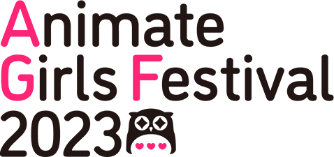 Animate Girls Festival 2023