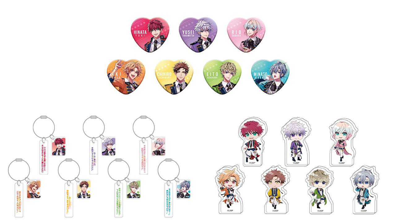 新規グッズ情報のお知らせ