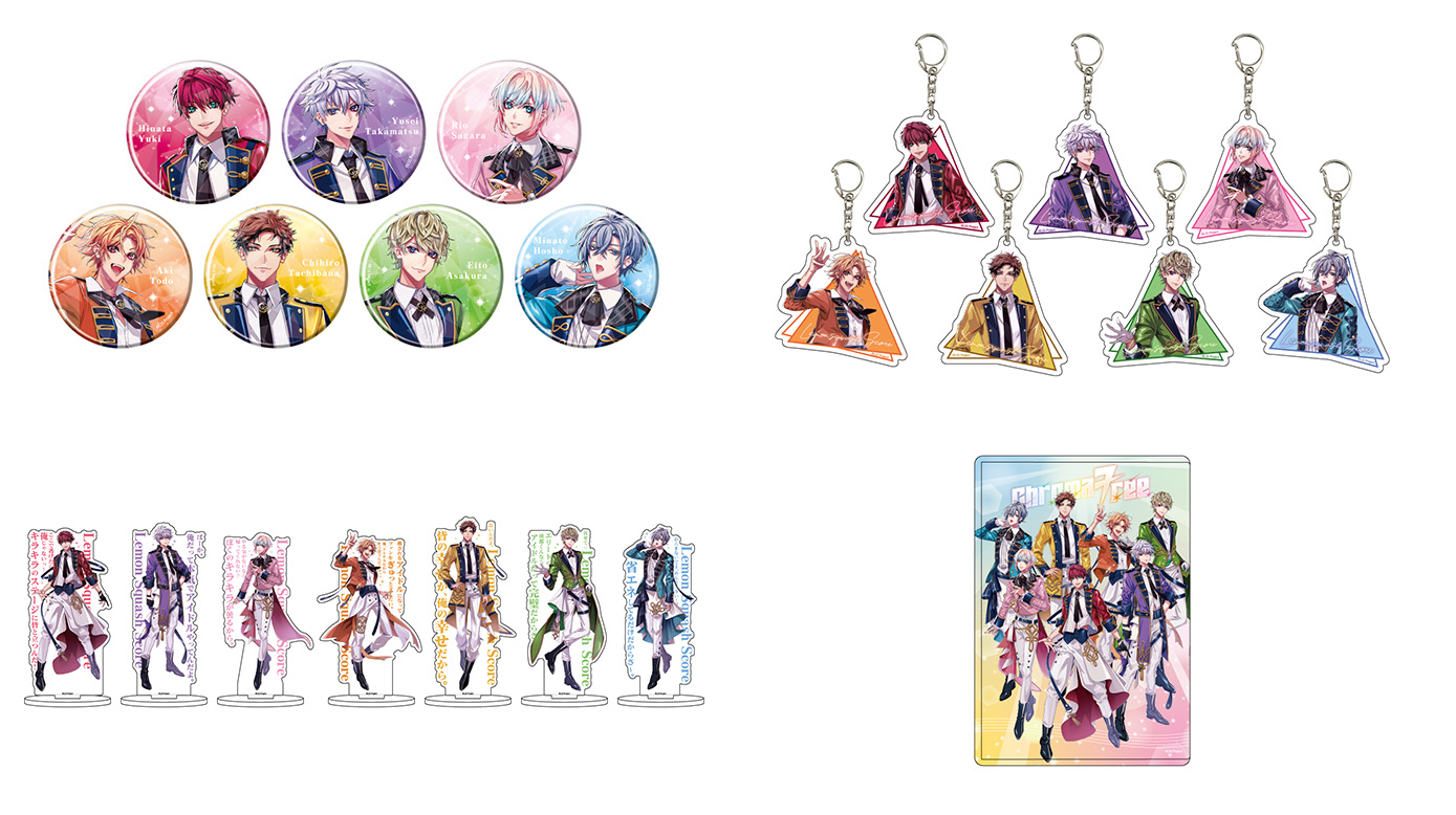 新規グッズ情報のお知らせ