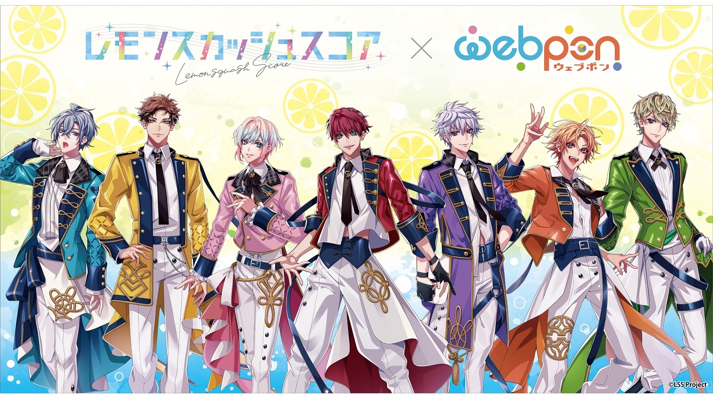 新規グッズ情報のお知らせ