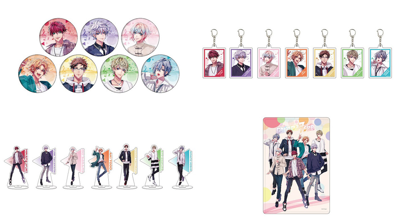 新規グッズ情報のお知らせ