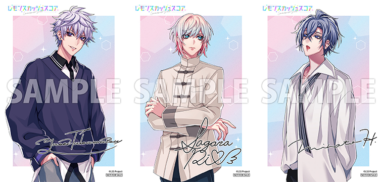 L判ブロマイド　1枚／全3種（高松悠生、相良理央、宝生湊）