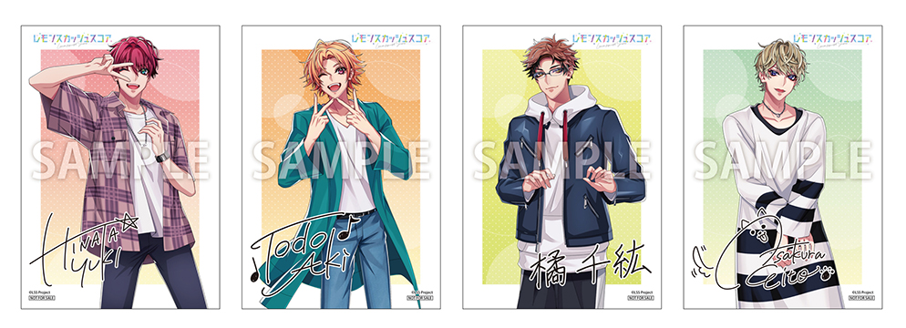 L判ブロマイド　1枚／全4種（結城日向、藤堂暁、橘千紘、麻倉瑛都）